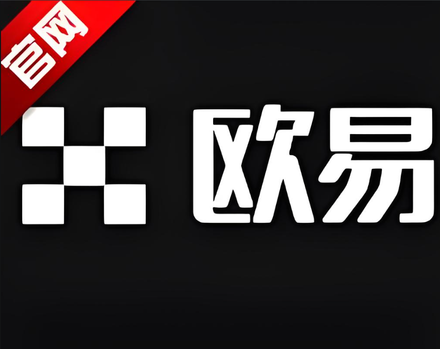 协议开放性
